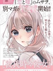 影视工厂2024在线追剧漫画改编